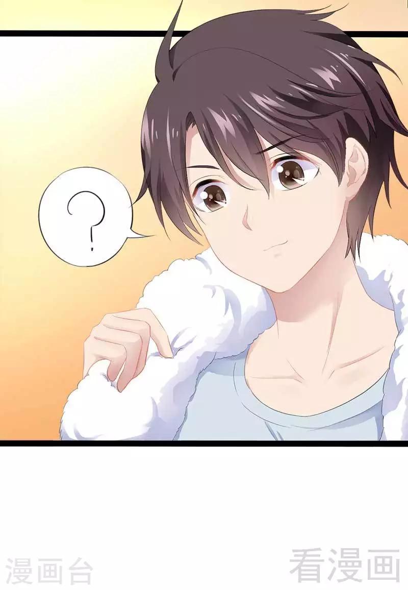 第49话 说不定我就是你的王子呢-第50话