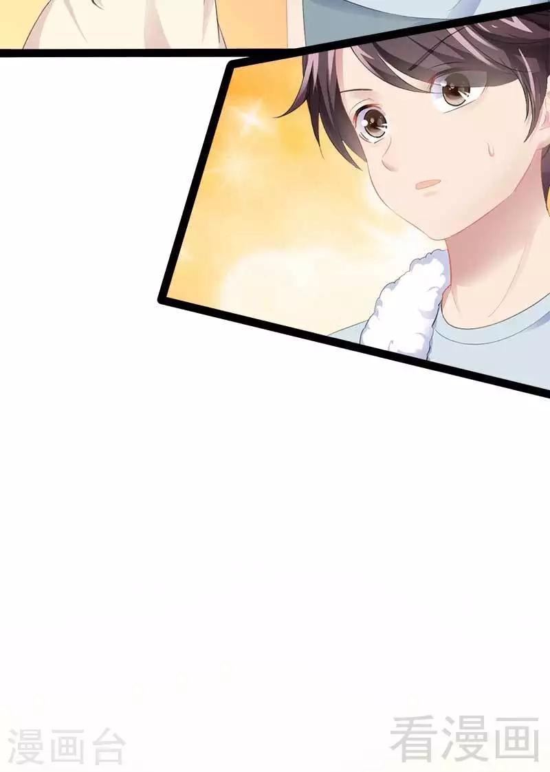 第49话 说不定我就是你的王子呢-第50话