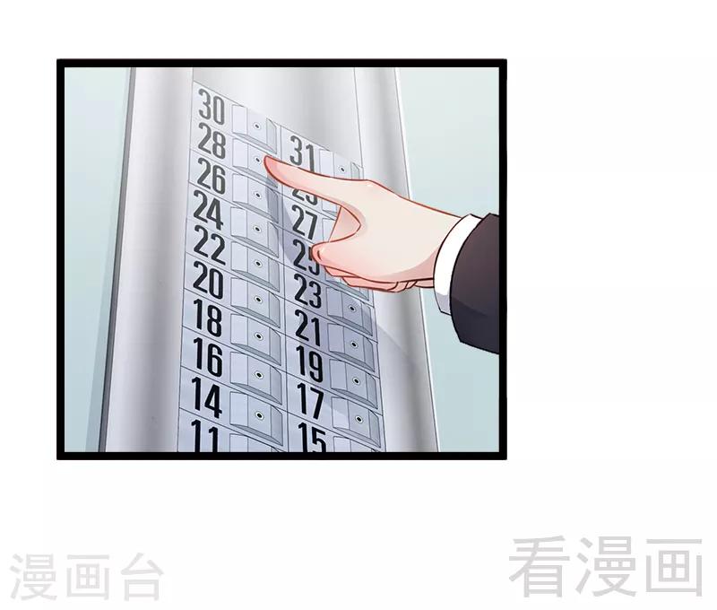 第5话 冤家路窄-第6话