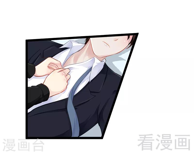 第5话 冤家路窄-第6话