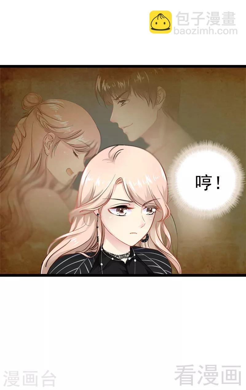 第5话 冤家路窄-第6话