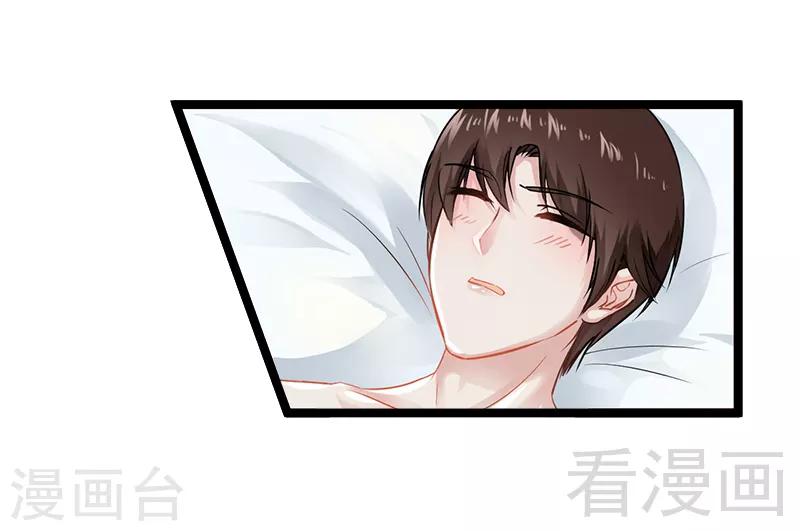 第5话 冤家路窄-第6话