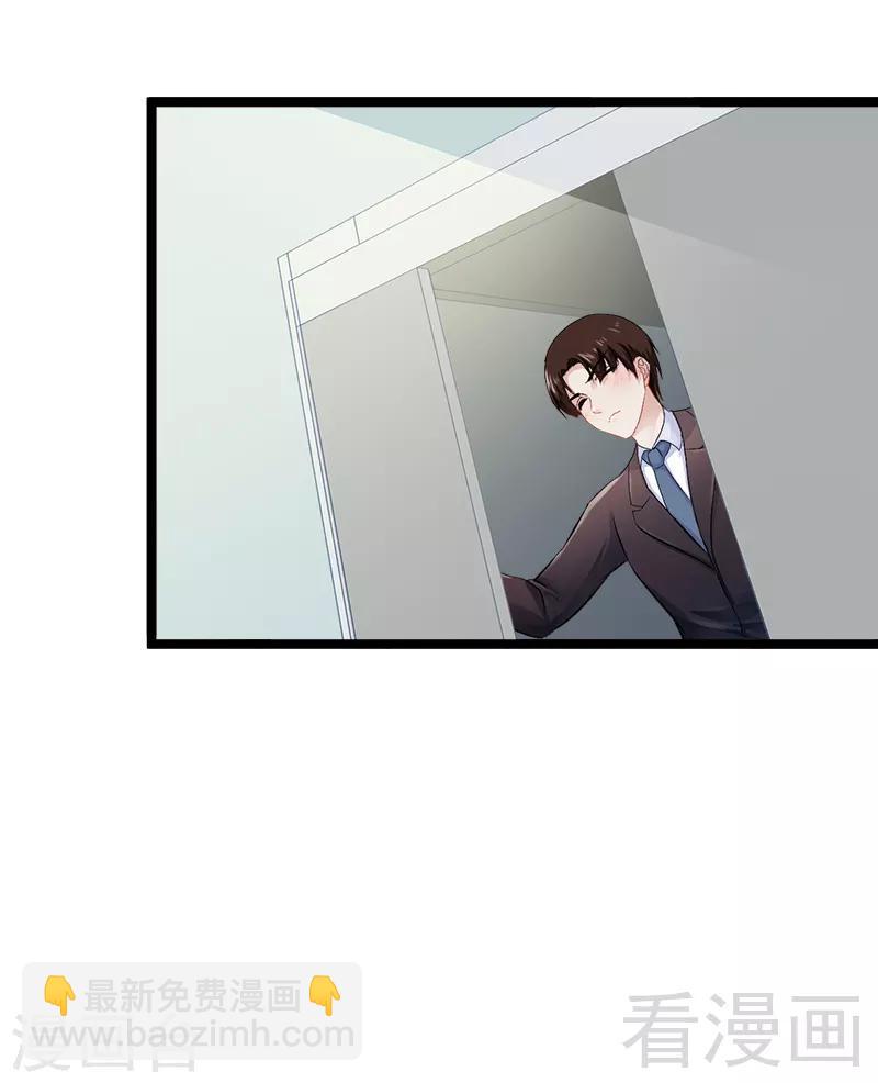 第5话 冤家路窄-第6话