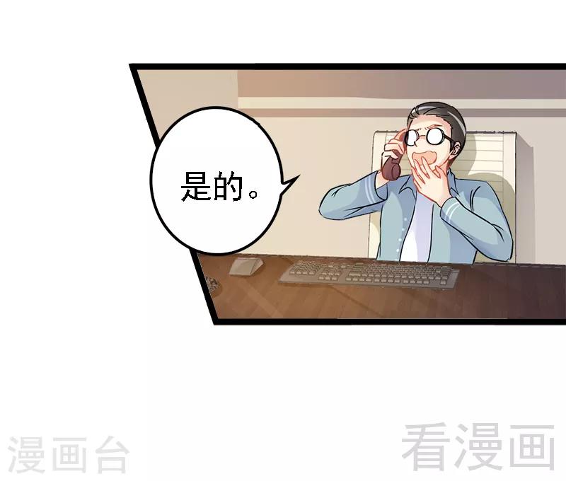 第5话 冤家路窄-第6话