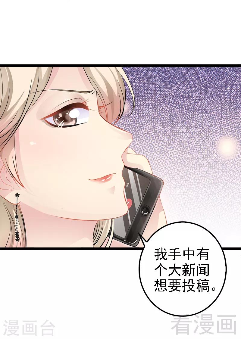 第5话 冤家路窄-第6话