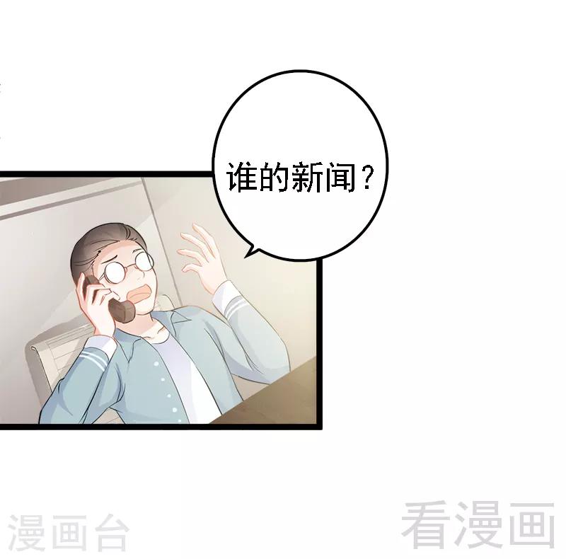 第5话 冤家路窄-第6话