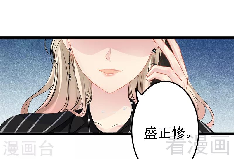第5话 冤家路窄-第6话