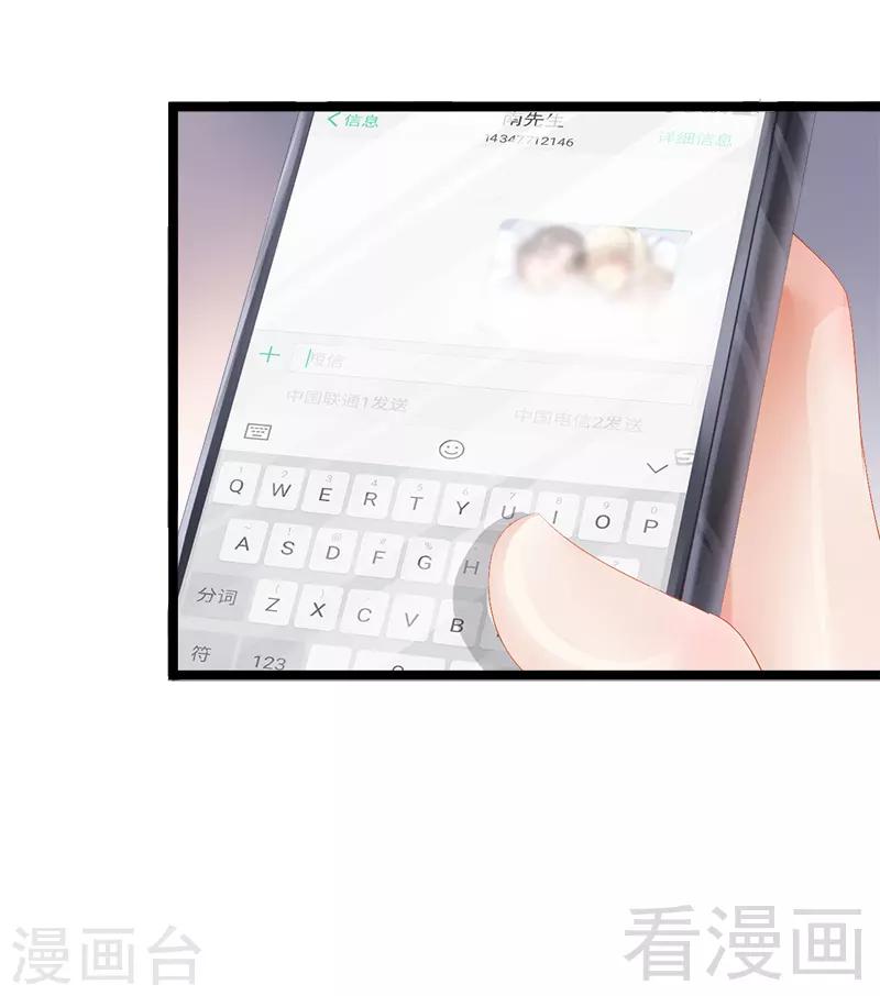 第5话 冤家路窄-第6话
