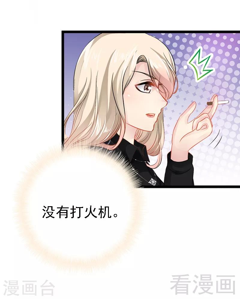 第5话 冤家路窄-第6话