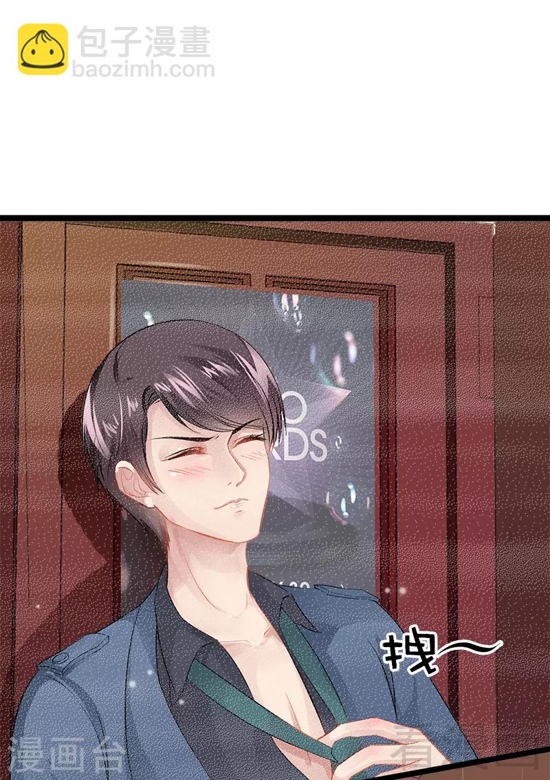 第5话 冤家路窄-第6话