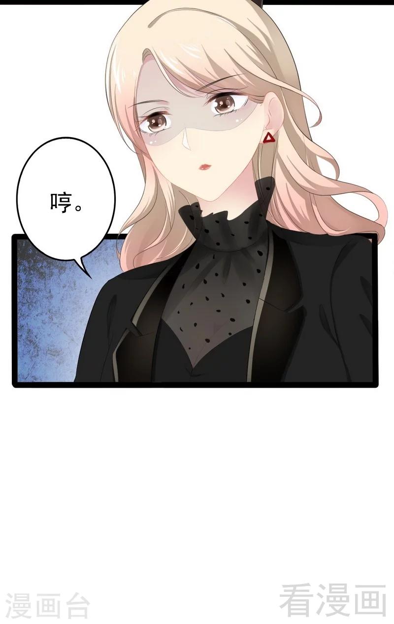 第51话 回忆杀-第52话