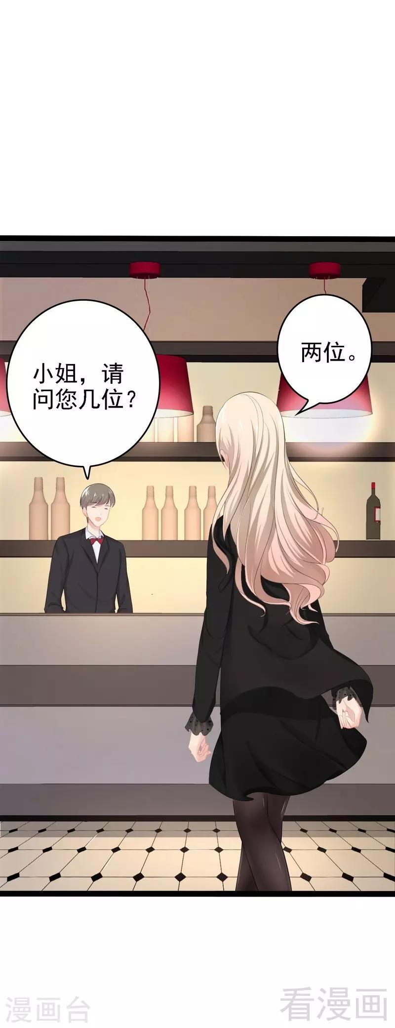 第51话 回忆杀-第52话