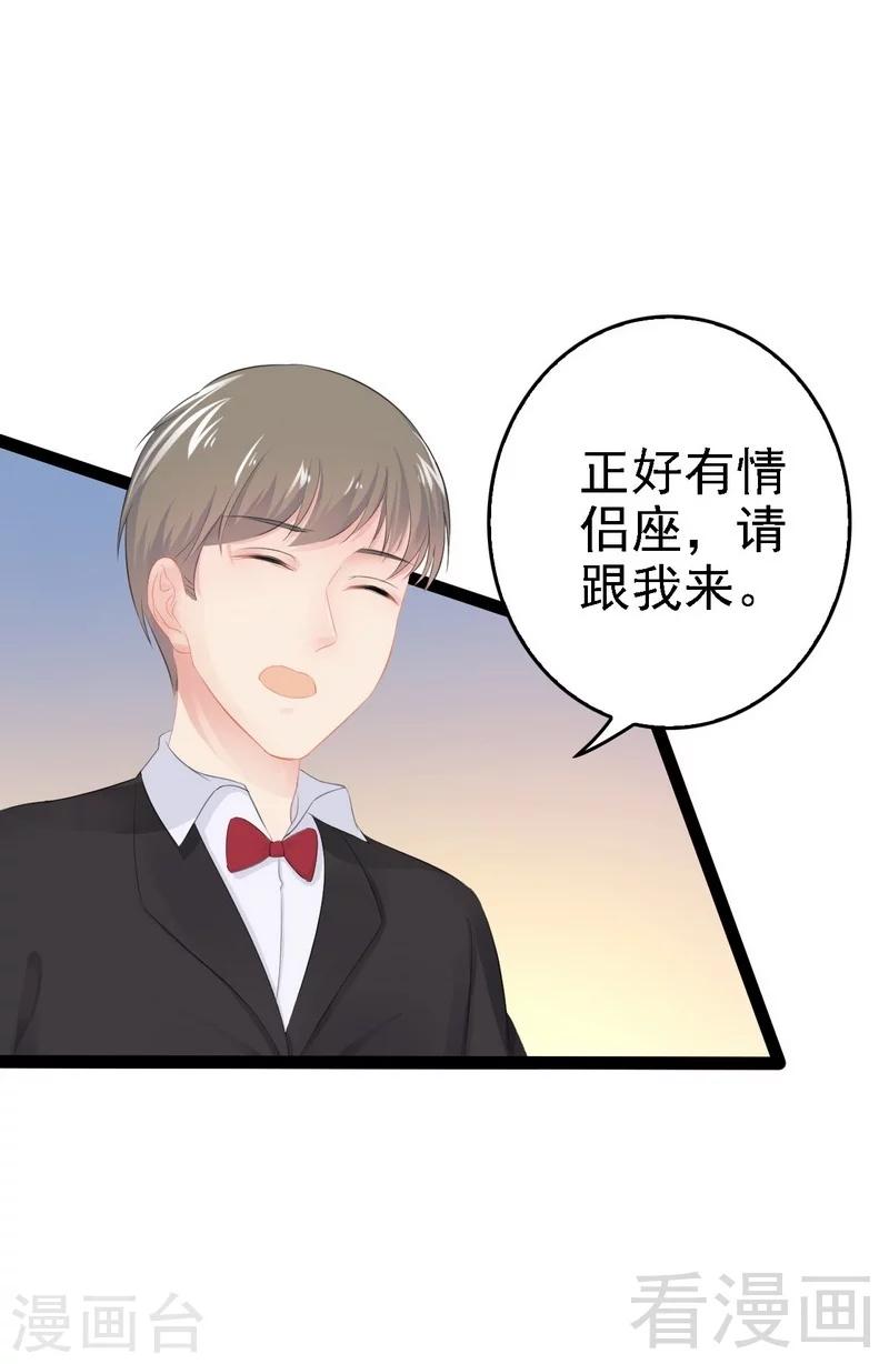 第51话 回忆杀-第52话