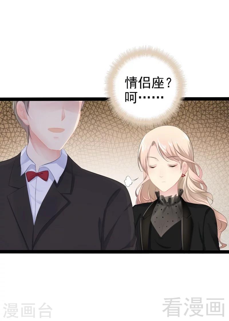 第51话 回忆杀-第52话