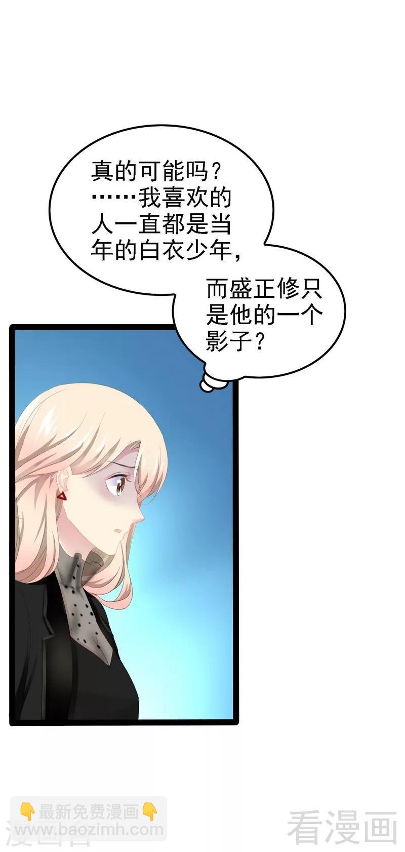 第51话 回忆杀-第52话