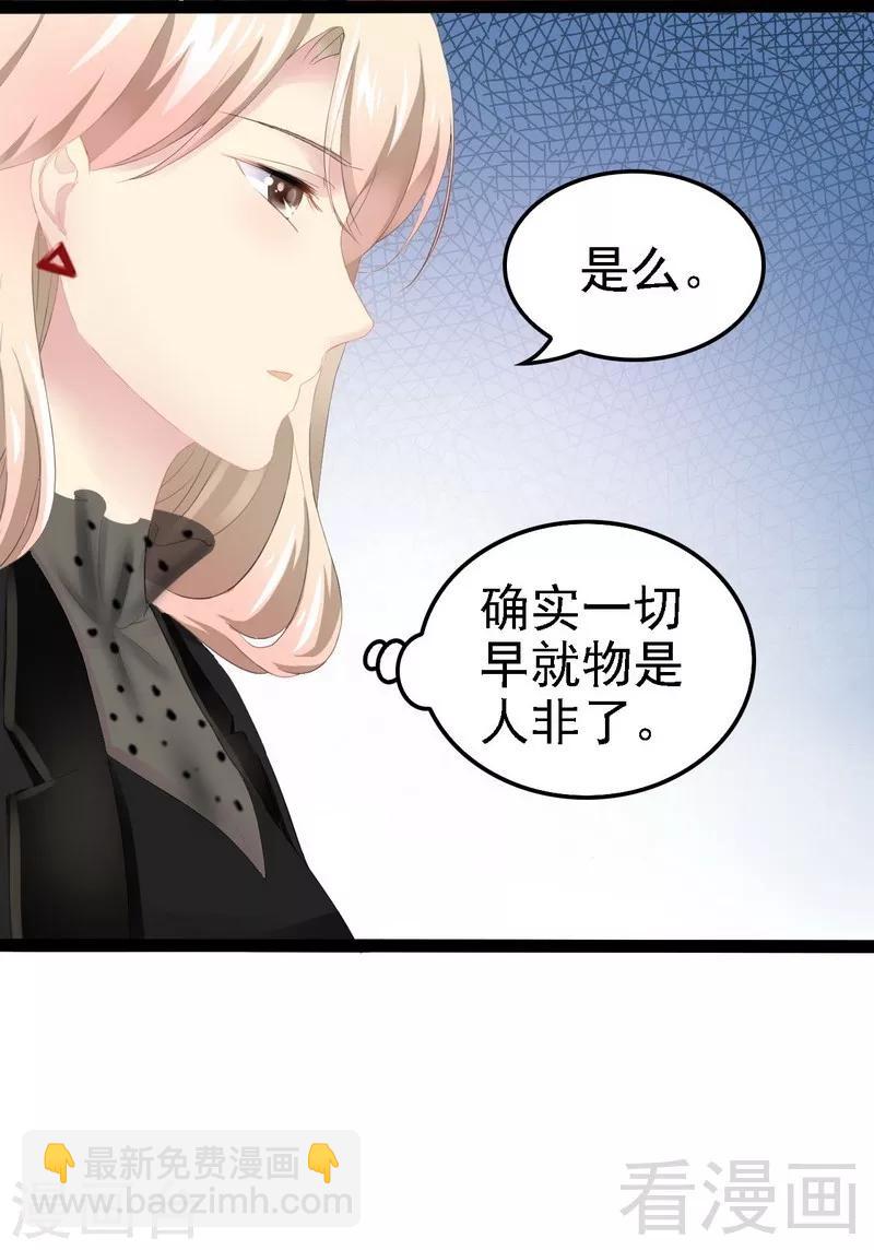 第51话 回忆杀-第52话