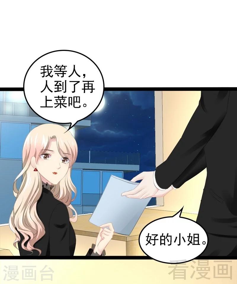 第51话 回忆杀-第52话
