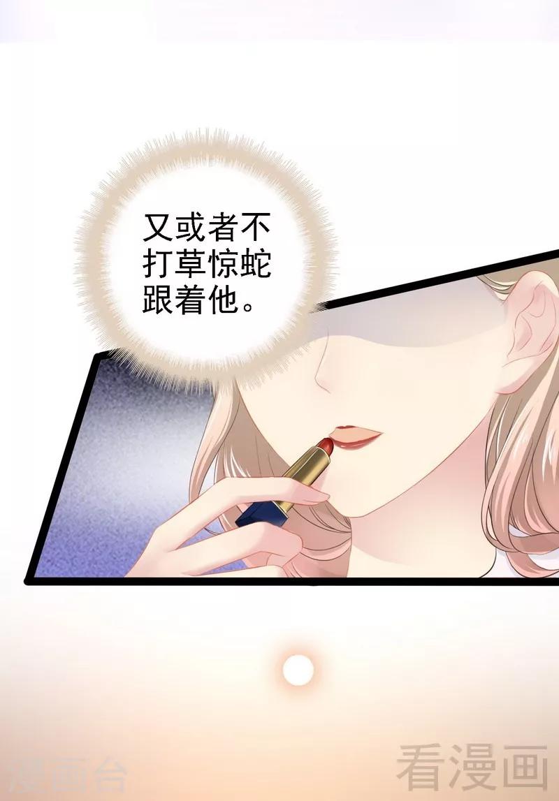 第51话 回忆杀-第52话