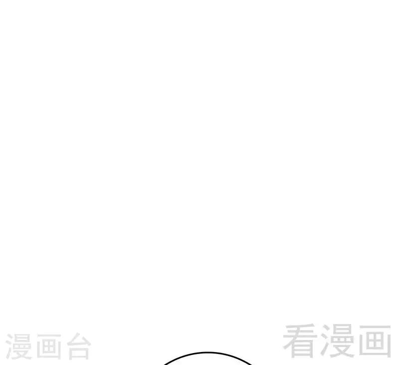 第53话 你不答应我就跳下去-第54话