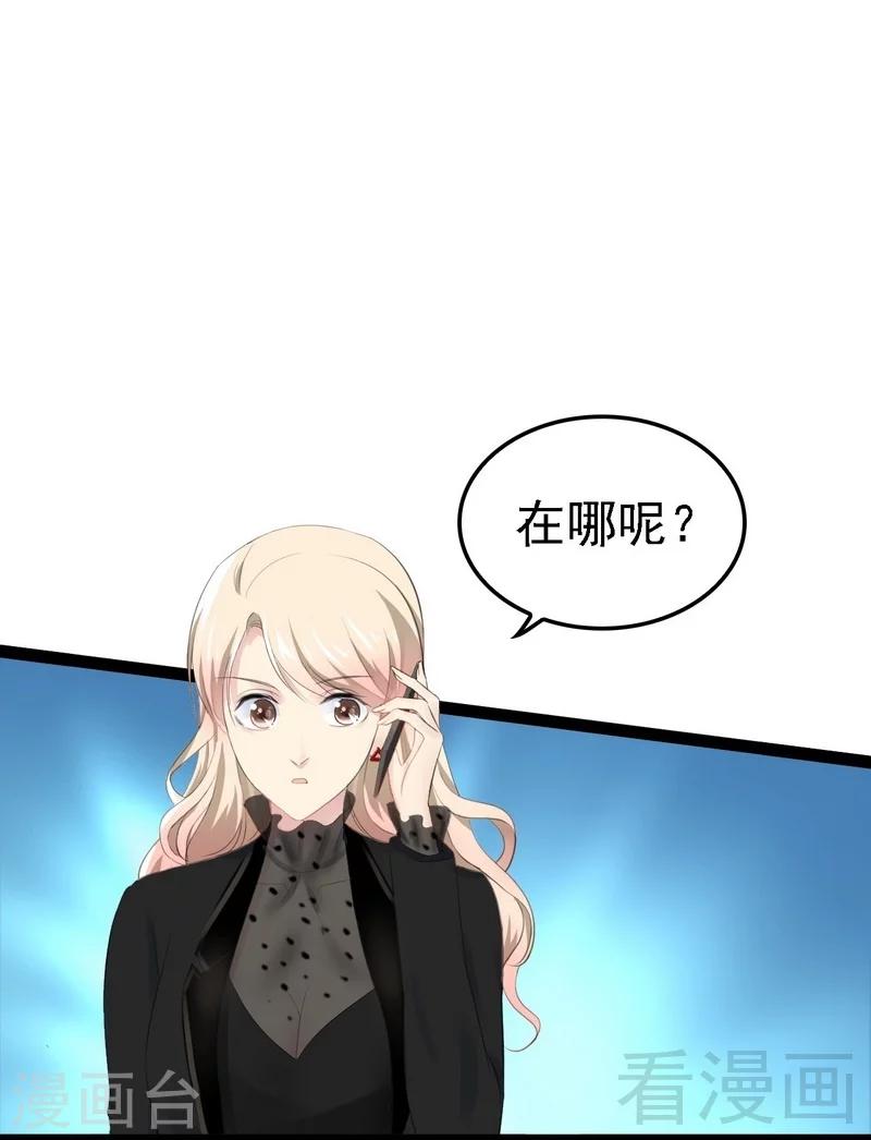 第53话 你不答应我就跳下去-第54话