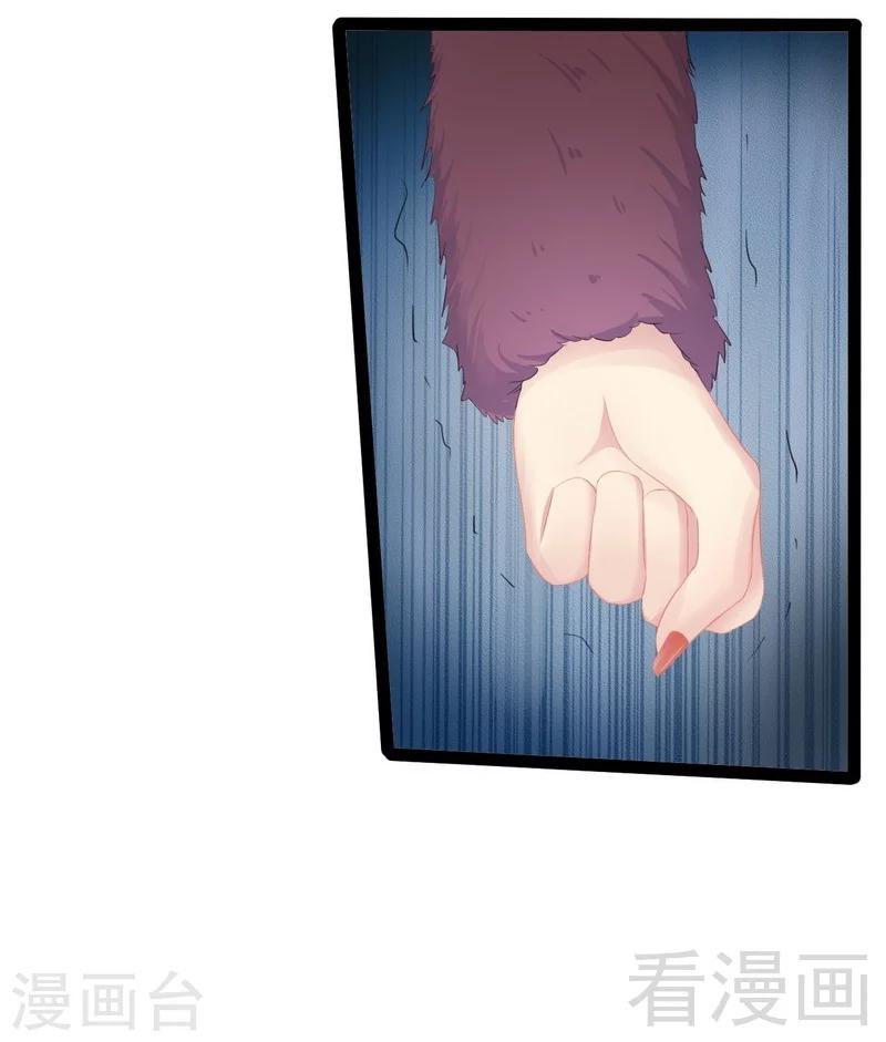 第53话 你不答应我就跳下去-第54话