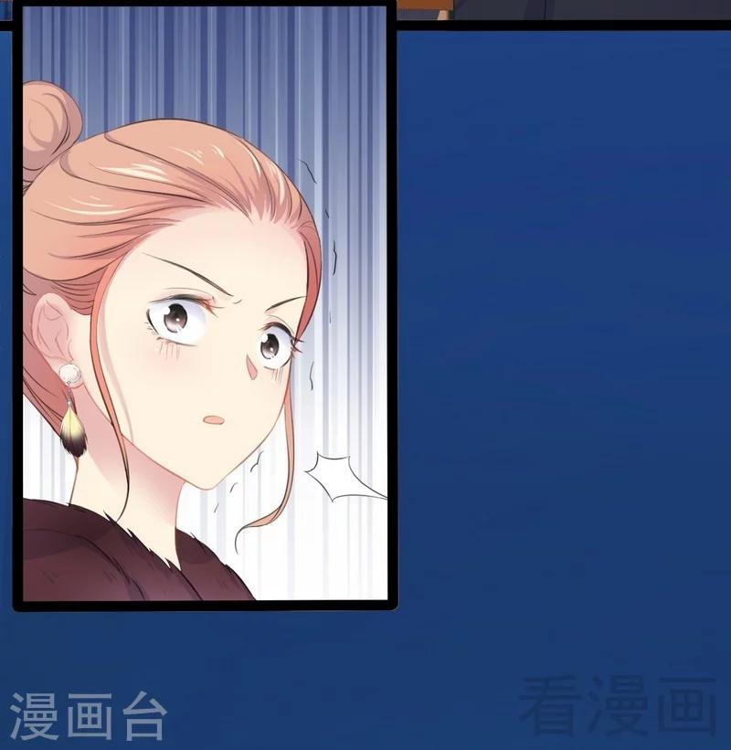 第53话 你不答应我就跳下去-第54话