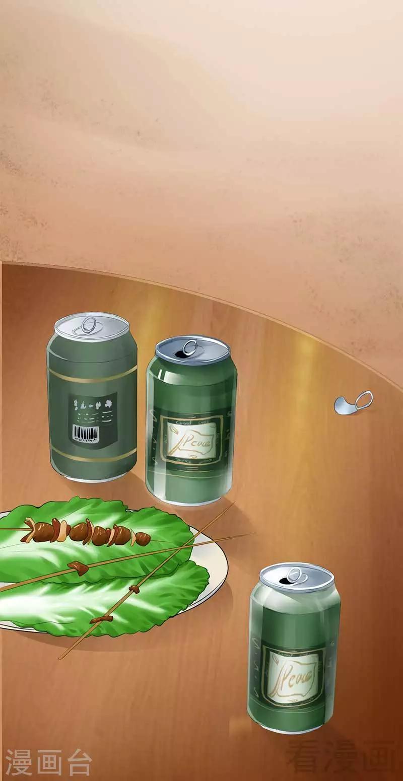 第55话 回酒店，你要做什么？-第56话