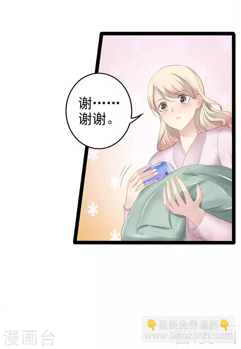 第57话 脸红-第58话