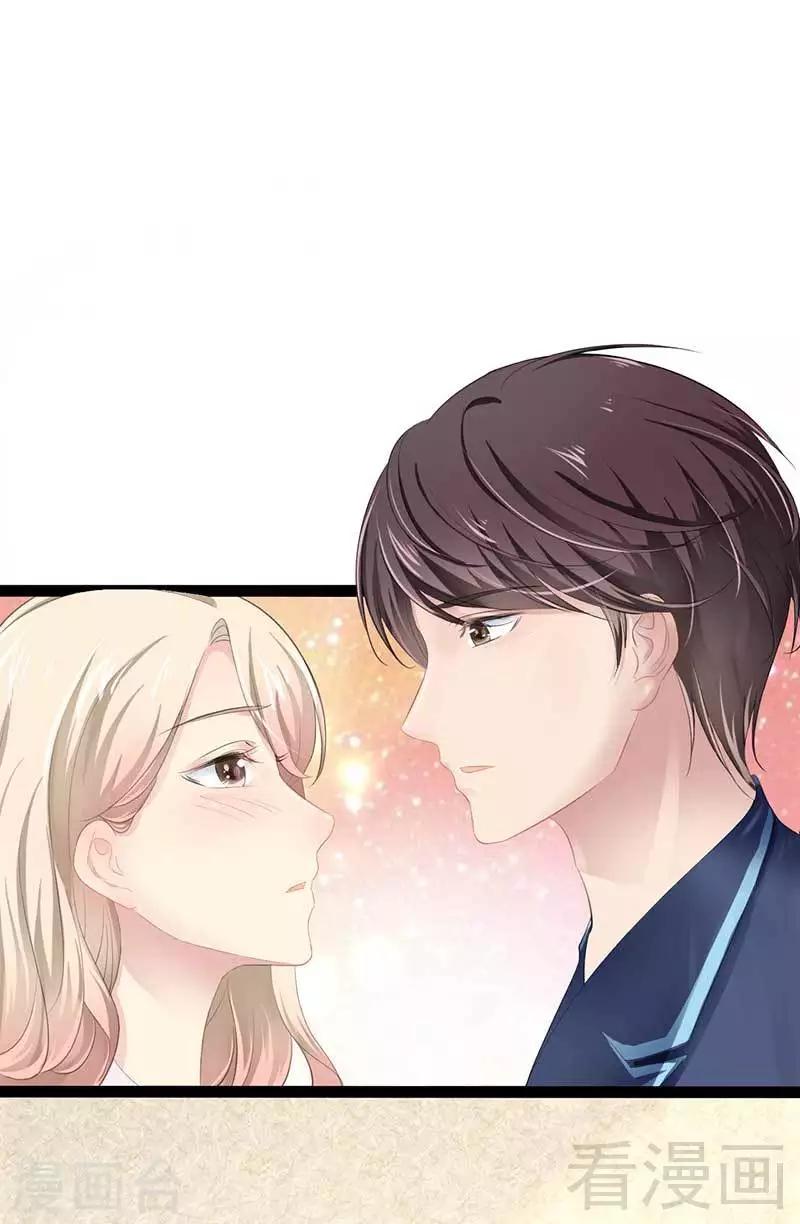 第57话 脸红-第58话