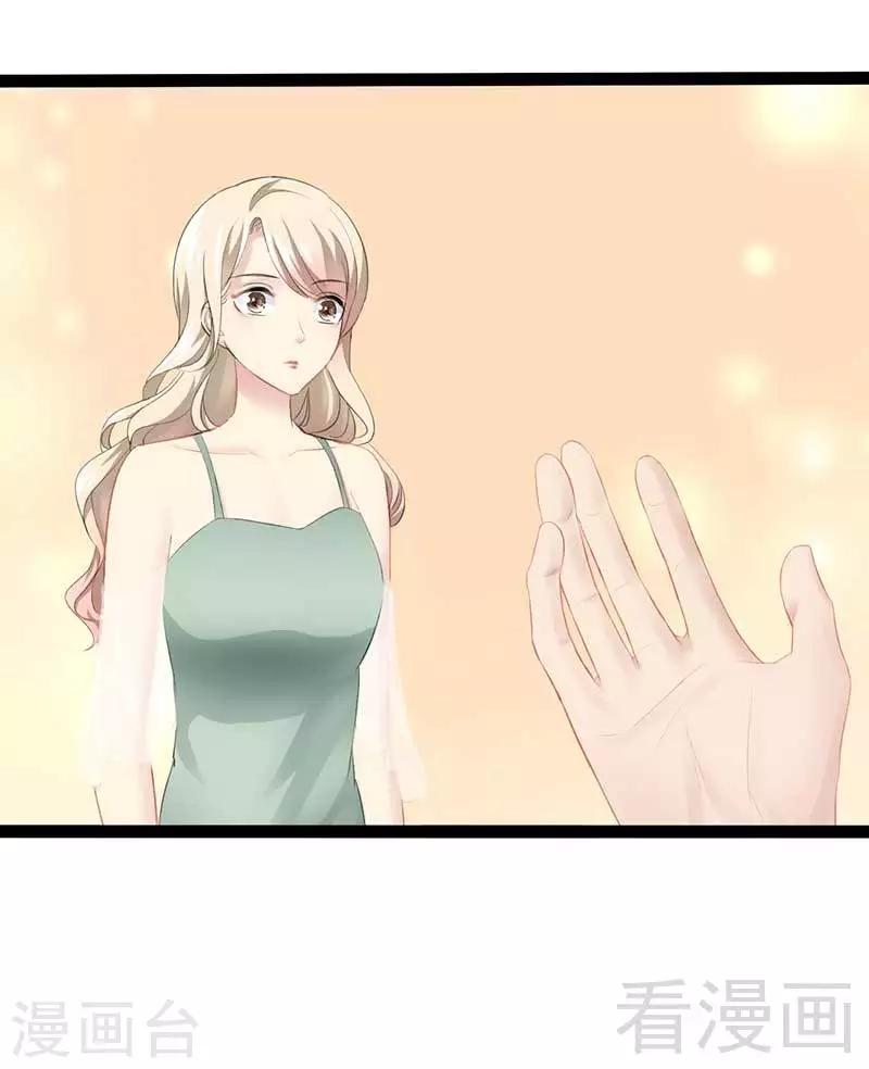 第57话 脸红-第58话