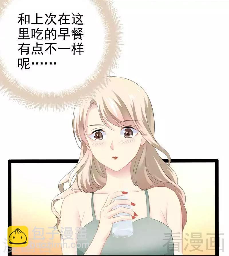 第57话 脸红-第58话