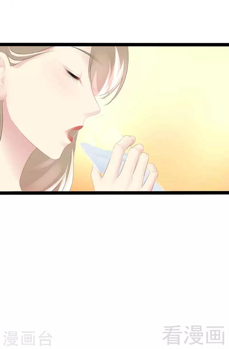 第57话 脸红-第58话