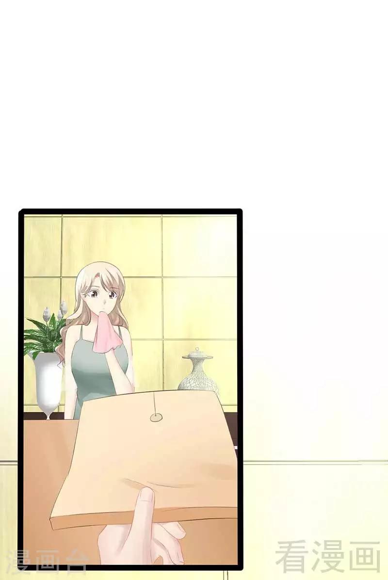 第57话 脸红-第58话