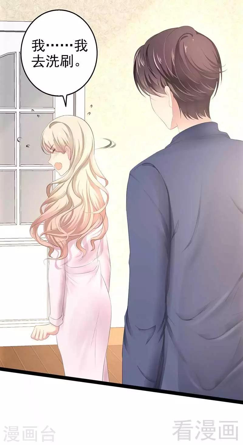 第57话 脸红-第58话