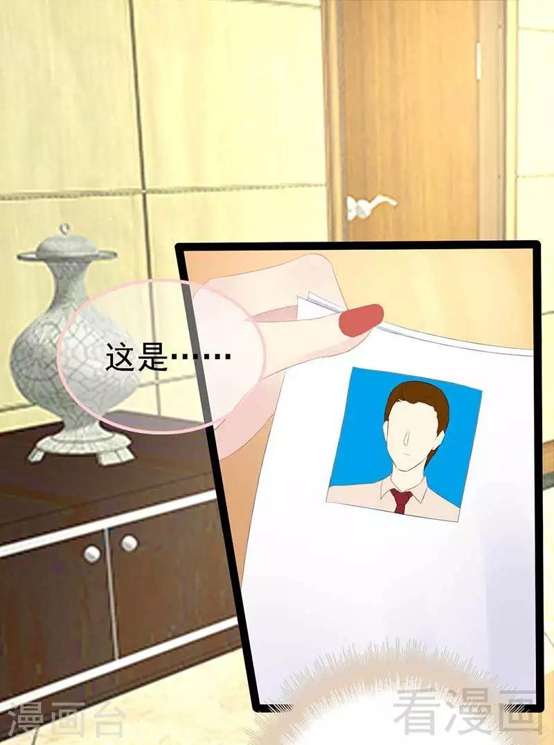 第57话 脸红-第58话