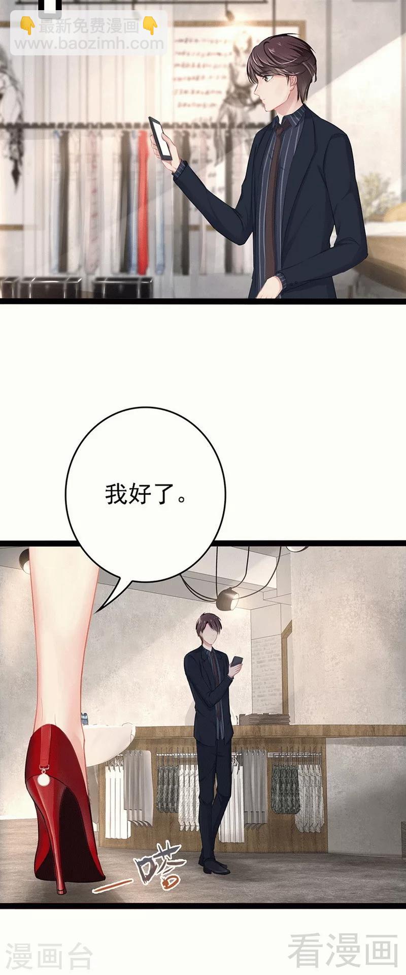 第59话 果然富人就是富人！-第60话