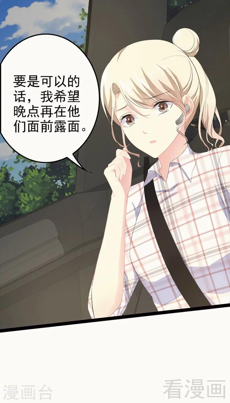 第59话 果然富人就是富人！-第60话