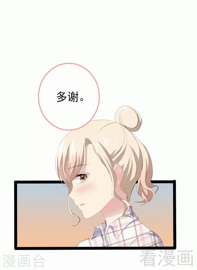 第59话 果然富人就是富人！-第60话