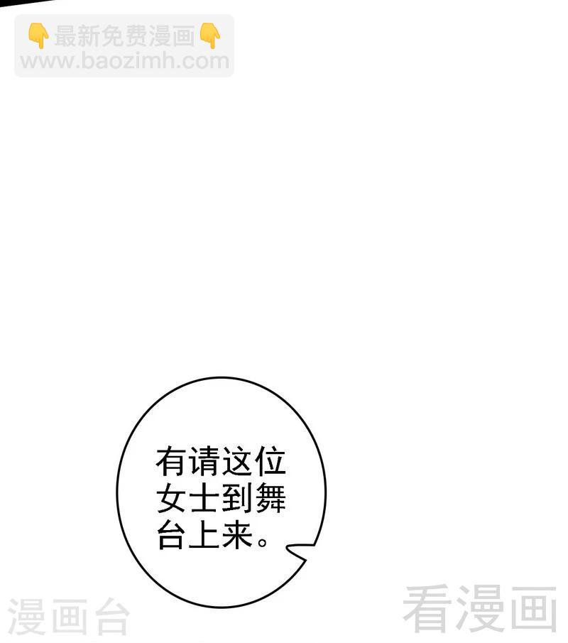 第63话 找呀找呀找男伴-第64话