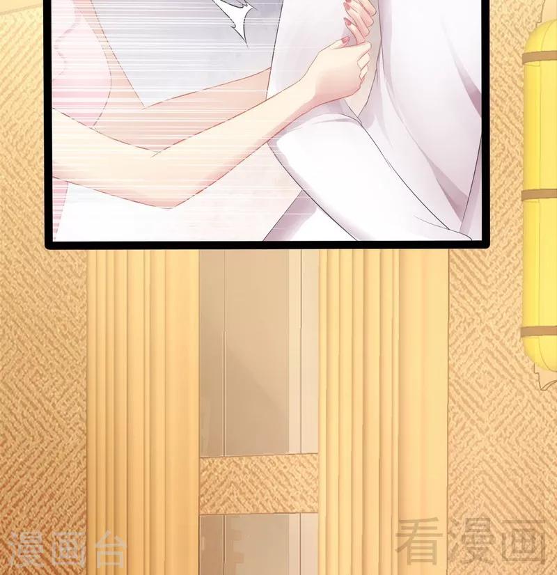 第63话 找呀找呀找男伴-第64话