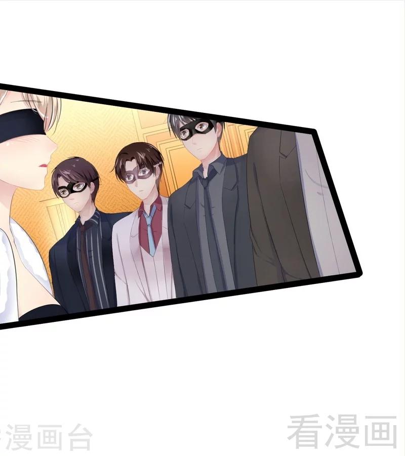 第63话 找呀找呀找男伴-第64话