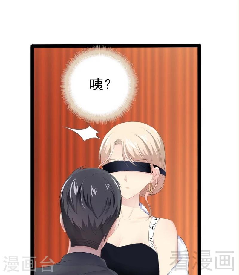 第63话 找呀找呀找男伴-第64话