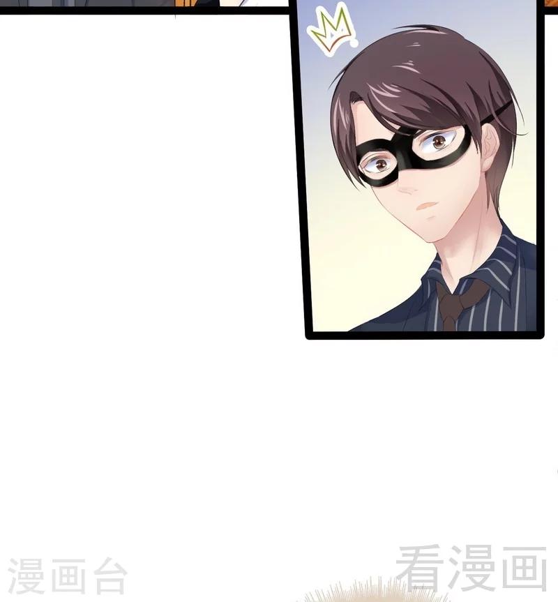 第63话 找呀找呀找男伴-第64话