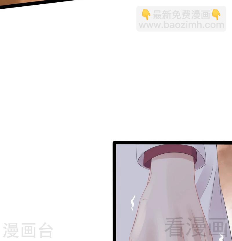 第65话 送我回家吧-第66话