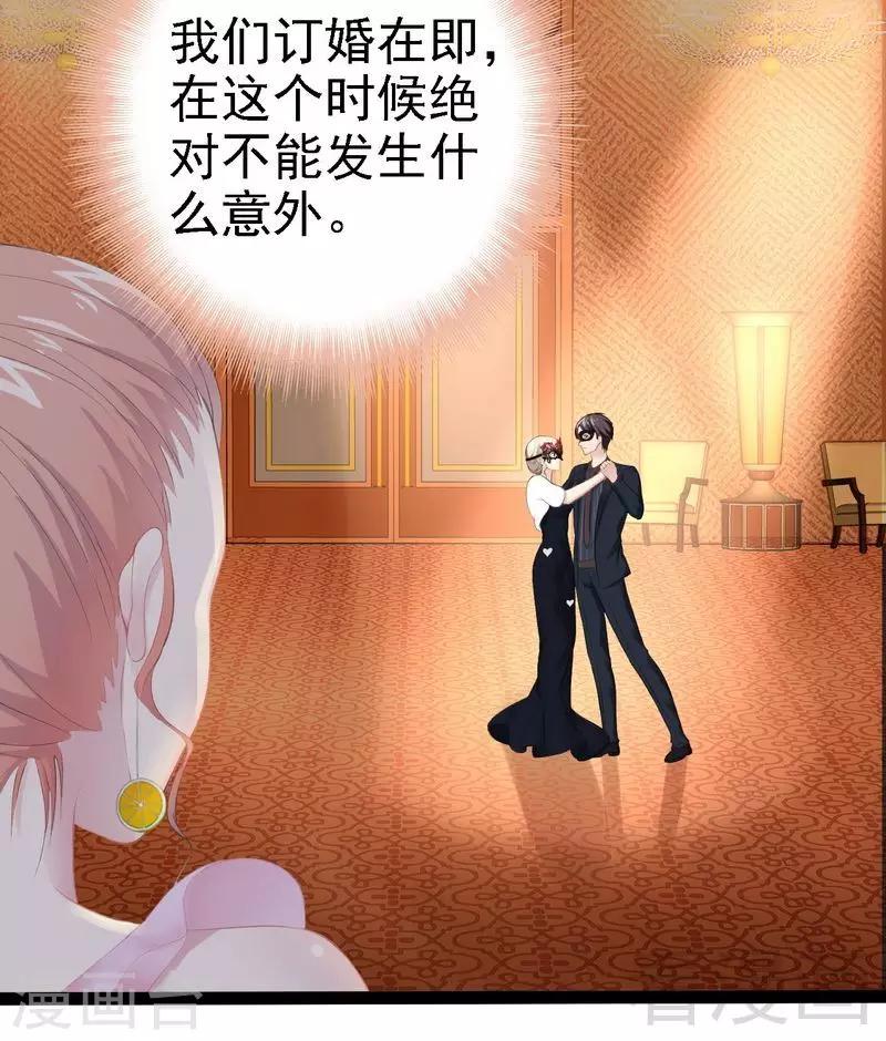 第65话 送我回家吧-第66话