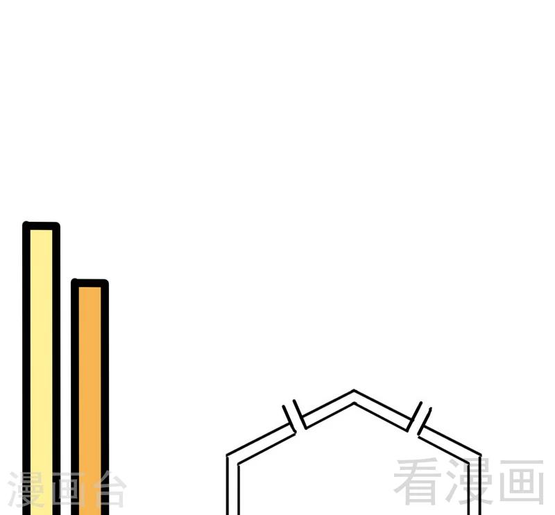 第65话 送我回家吧-第66话