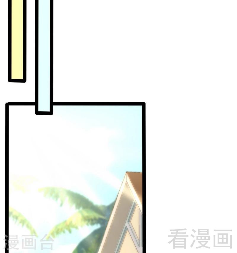 第67话 我可以相信你吗-第68话