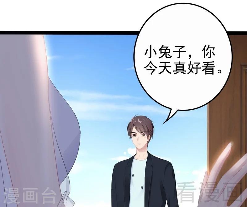 第67话 我可以相信你吗-第68话