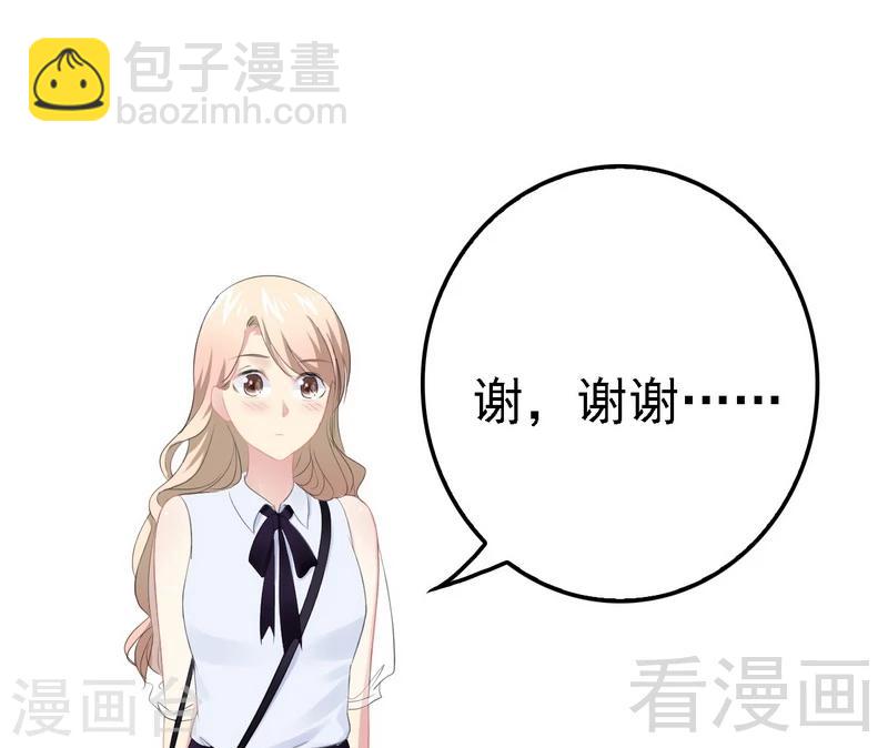 第67话 我可以相信你吗-第68话