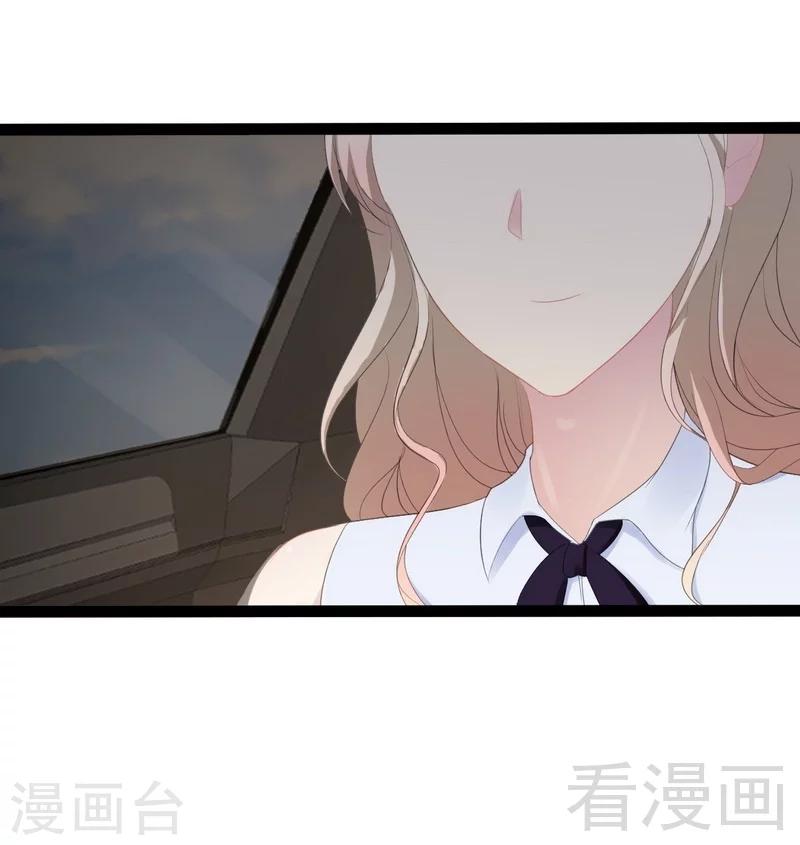 第67话 我可以相信你吗-第68话
